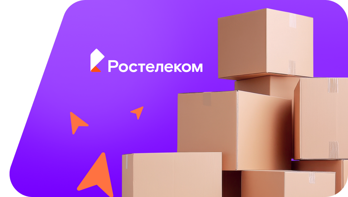 Переезд в новую квартирув село Рынок (Астраханская область)